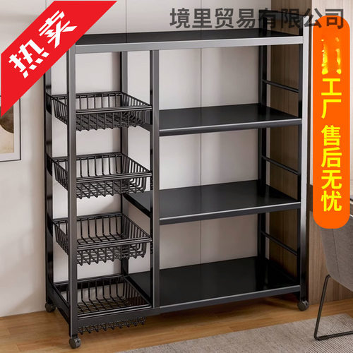 加厚多功能果蔬置物架