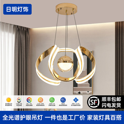 轻奢吊灯环形圆球感餐厅吊灯家用创意客厅灯饰卧室照明主灯