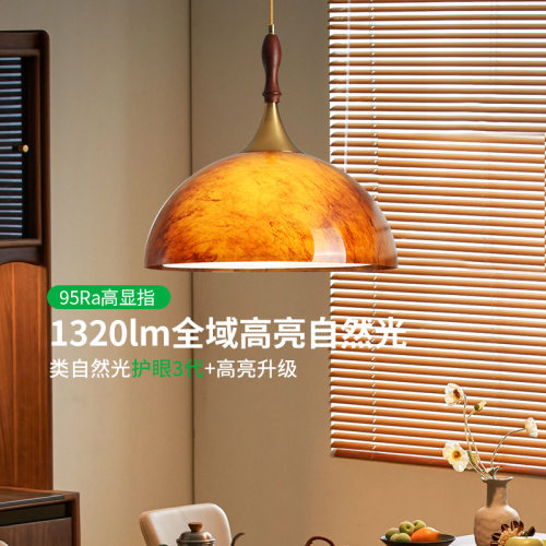 法式中古风餐厅吊灯复古饭厅餐桌灯高级感茶色可升降吊线灯具117L