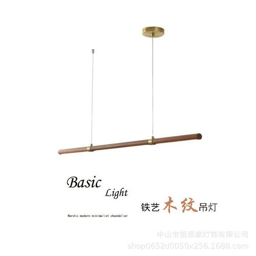 北欧灯具长条餐厅吊灯led简约现代极简办公工作室轻奢复古风灯饰