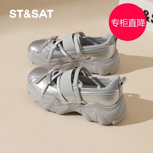 星期六德训鞋女厚底2026夏