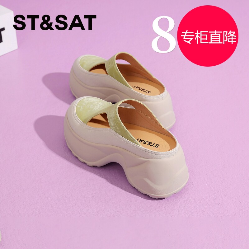 星期六厚底8CM包头拖鞋女2