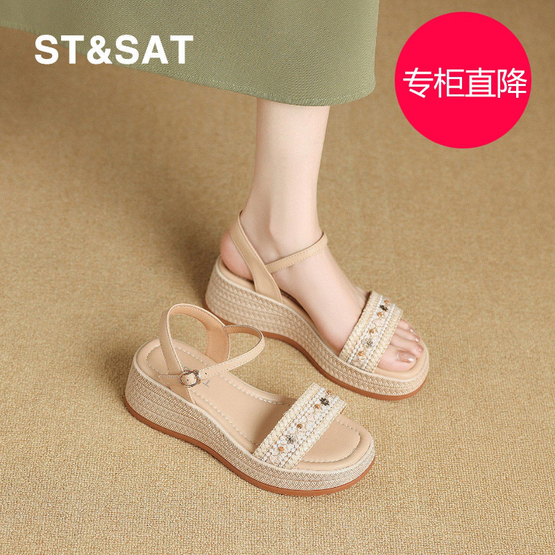 星期六编织时装凉鞋女厚底