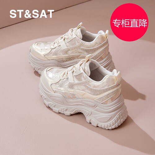 星期六老爹鞋女8CM厚底202