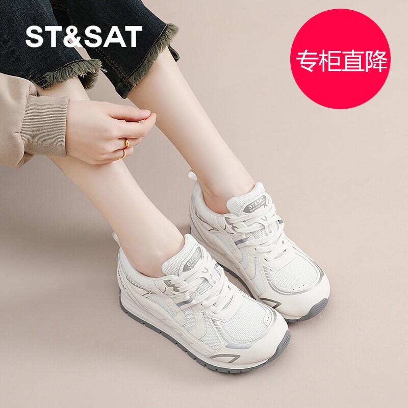 星期六厚底老爹鞋女2025新