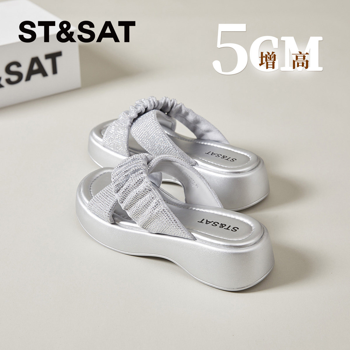 星期六Sta厚底5CM拖鞋女夏