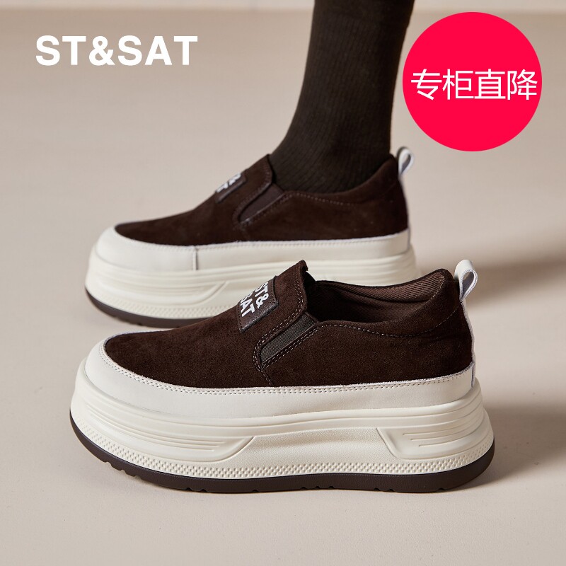 星期六7cm内增高厚底乐福