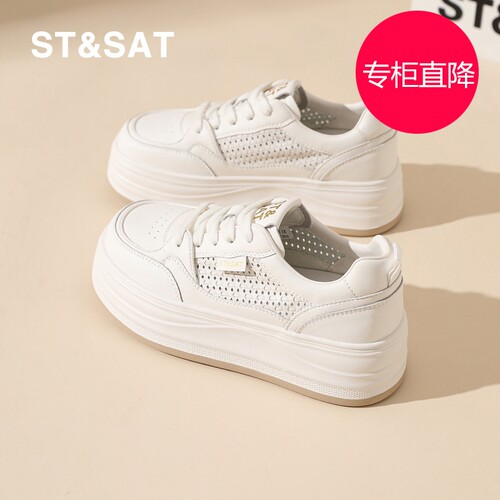 星期六小白鞋女厚底2026夏