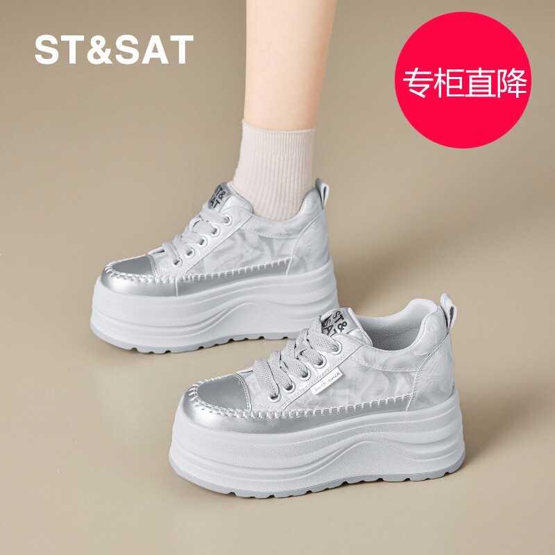 星期六小白鞋女8CM厚底202