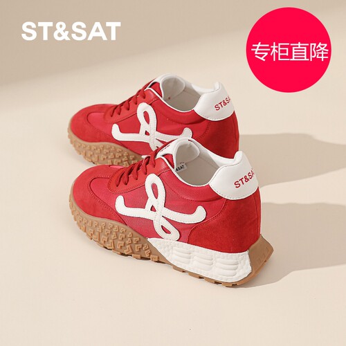 星期六德训鞋女7CM厚底202