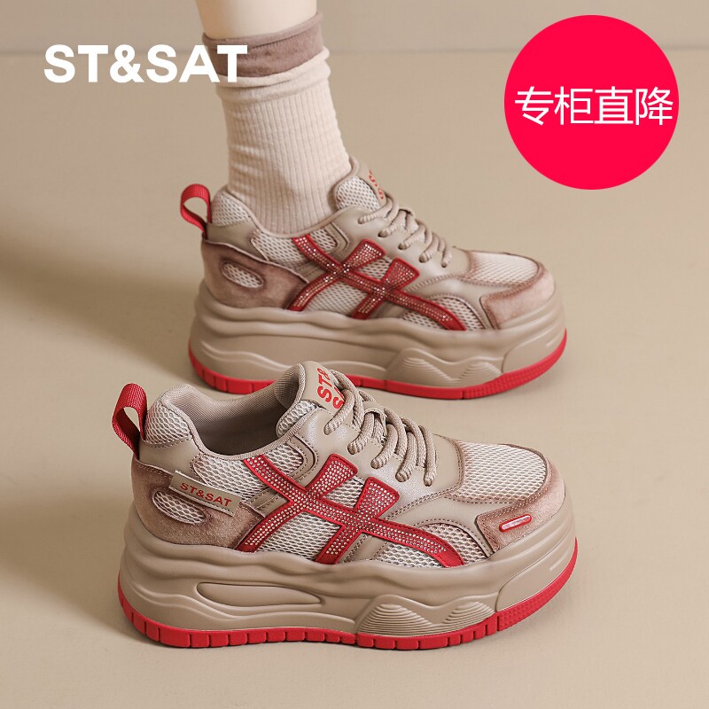 星期六红色厚底网面小白鞋