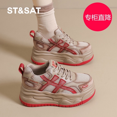 星期六红色厚底网面小白鞋
