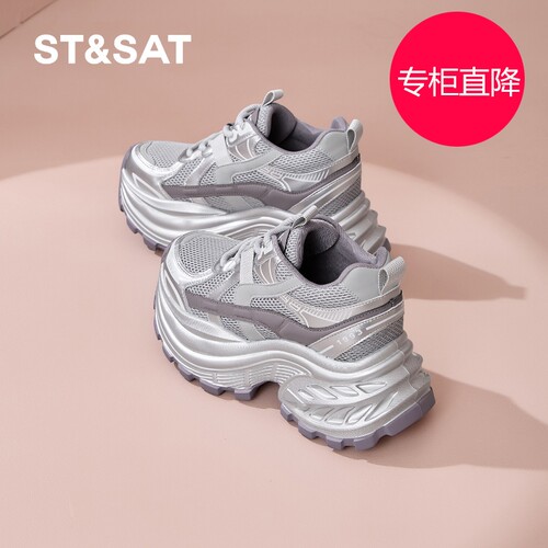 星期六老爹鞋女8CM厚底202
