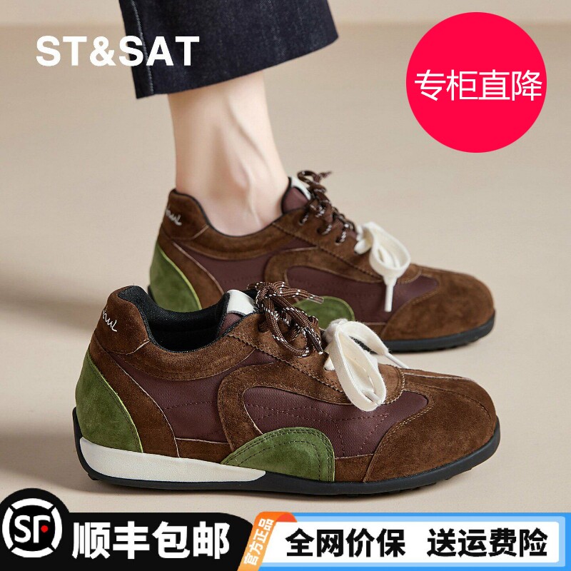 星期六德训鞋女复古厚底20