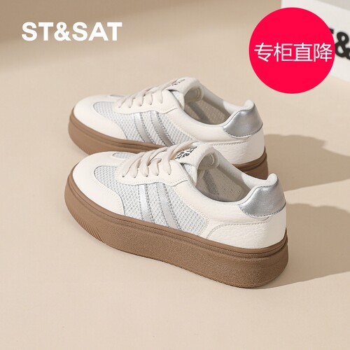 星期六小白鞋女厚底2026夏