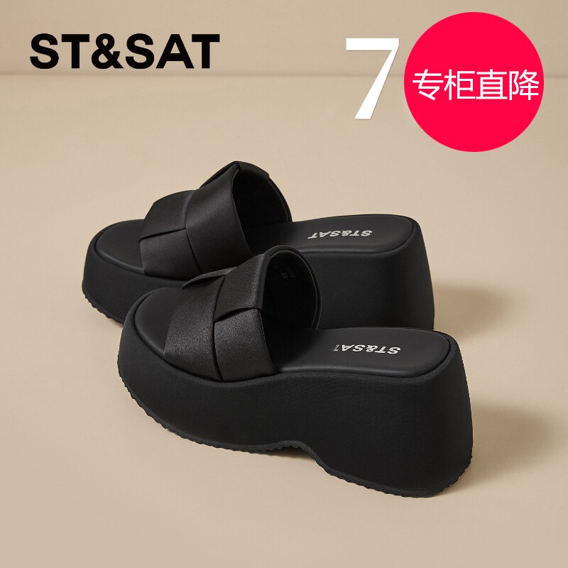 星期六75CM跛跟厚底一字拖