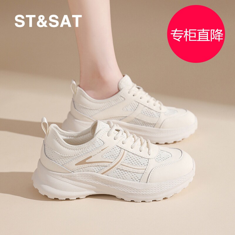星期六老爹鞋女厚底2026夏