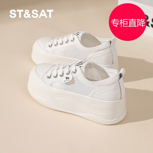 星期六小白鞋女6CM厚底202