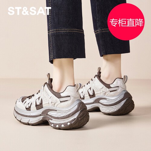 星期六厚底增高老爹鞋女20