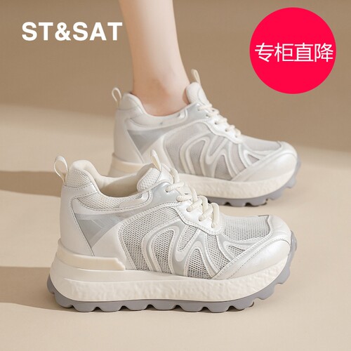 星期六老爹鞋女7CM厚底202