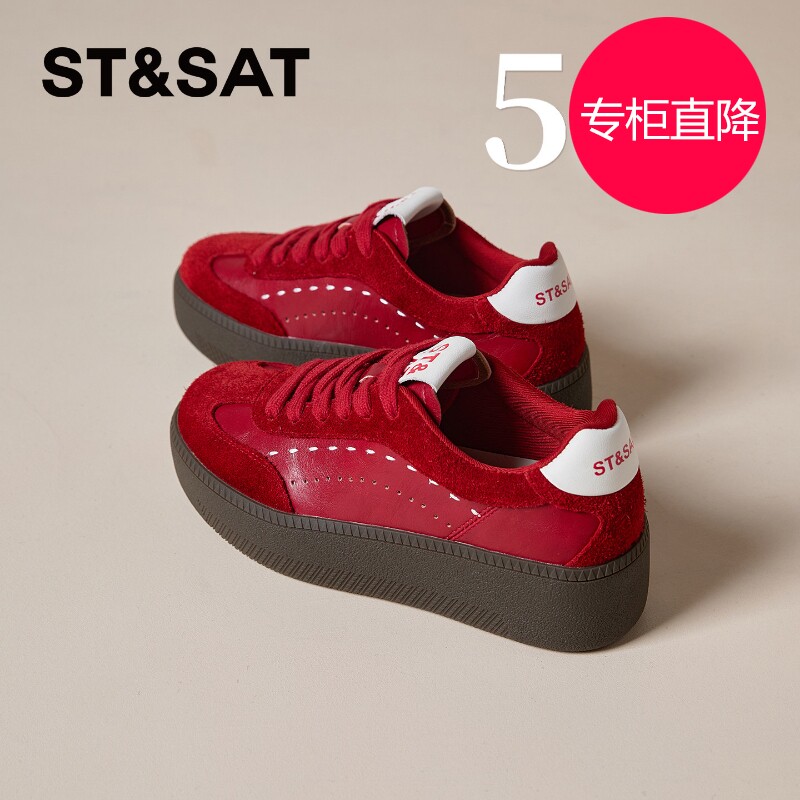 星期六5CM小个子增高德训