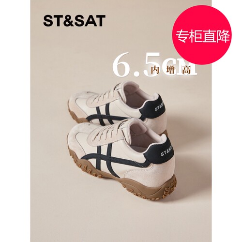 星期六65CM厚底内增高休闲