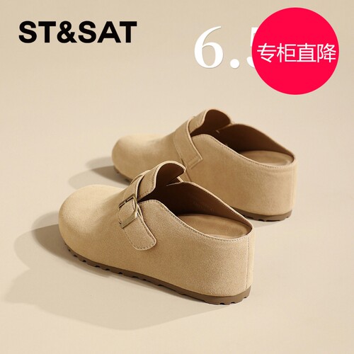 星期六Sta内增高65CM勃肯