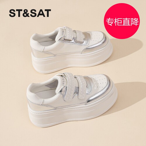 星期六小白鞋女6CM厚底202