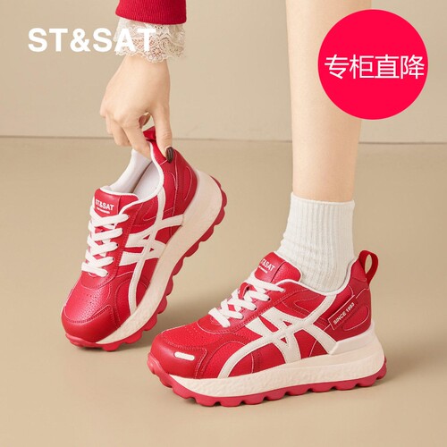 星期六德训鞋女厚底2026春