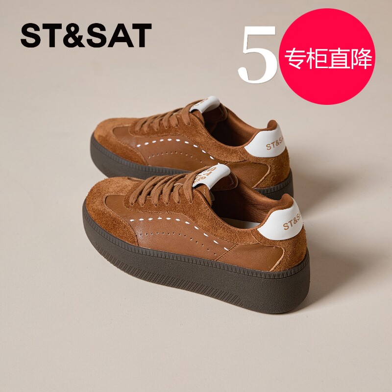 星期六5CM厚底增高休闲鞋