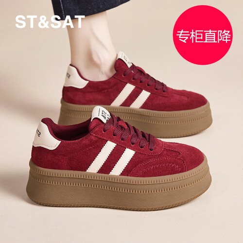 星期六红色厚底板鞋女真皮