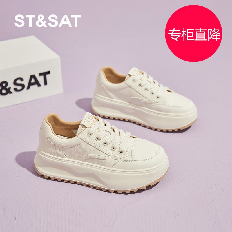 星期六小白鞋女爆款百搭休