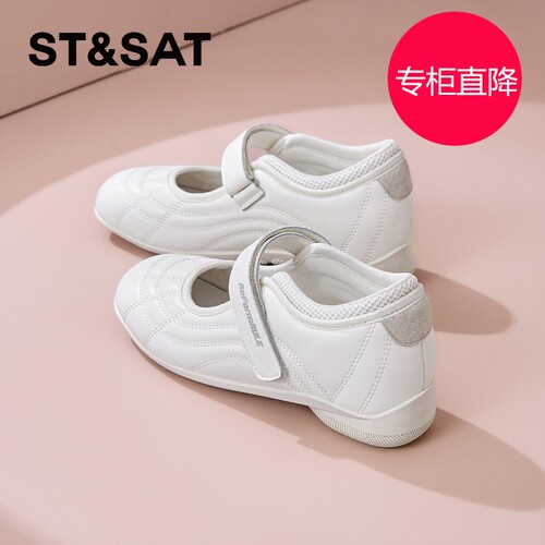 星期六真皮软底魔术贴浅口