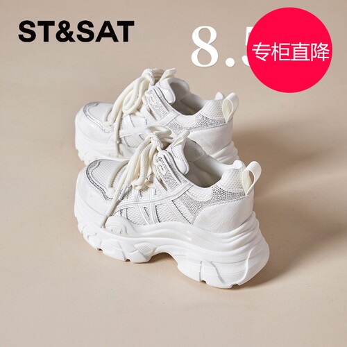 星期六厚底内增高85CM运动
