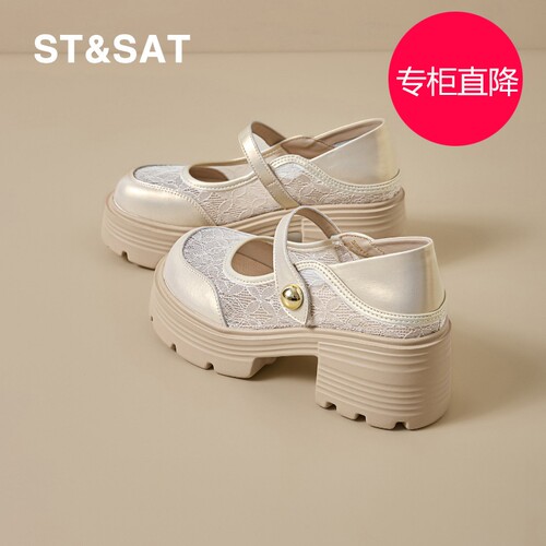 星期六玛丽珍鞋女6CM厚底2