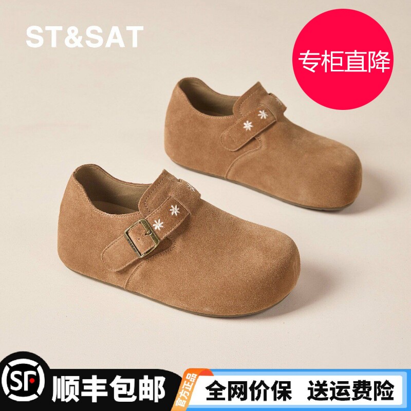 星期六复古休闲勃肯鞋女款