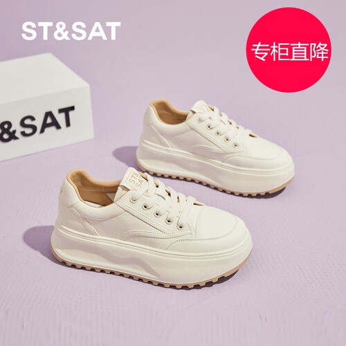 星期六小白鞋女爆款百搭休
