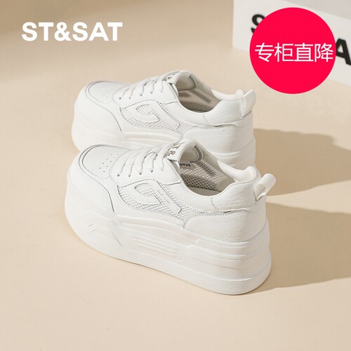 星期六小白鞋女6CM厚底202