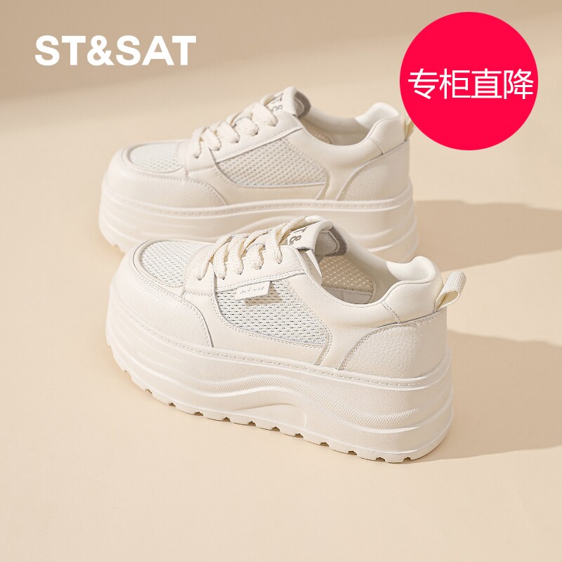 星期六小白鞋女6CM厚底202