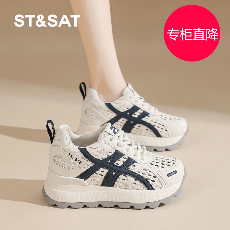 星期六德训鞋女7CM厚底202