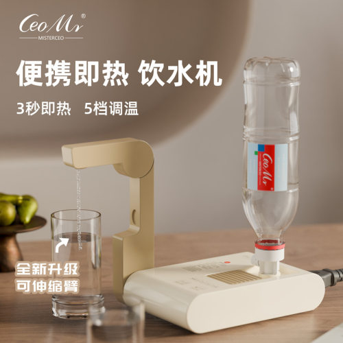 即热式饮水机家用小型台式桌面直饮机迷你折叠烧水壶便携式旅行