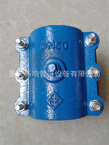 哈夫节管道抢修器快速堵漏器