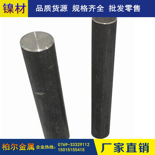【品质保证】80NI-20CR高温合金棒高弹性耐高温GH3030圆钢