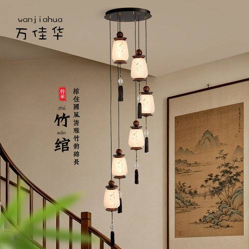 宋式美学黑胡桃木楼梯吊灯新中式别墅复式楼旋转loft楼梯间长吊灯