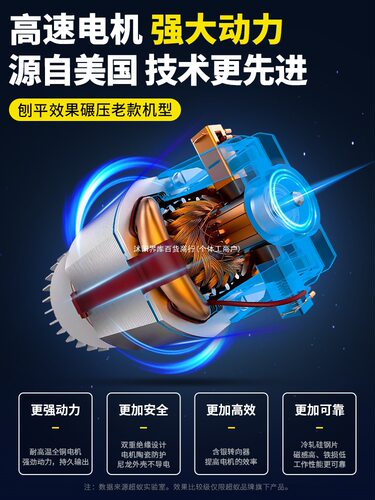家用小型电动刨木机手提电刨