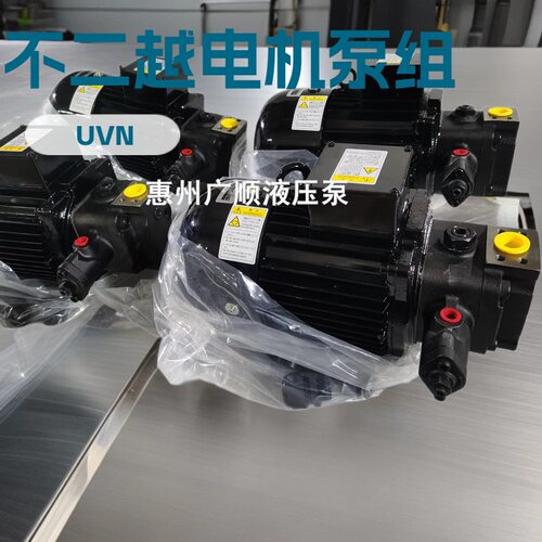 现货不二越UVN-1A电机泵组