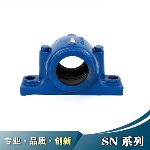 剖分式轴承座SN617 618 619 620 622 624 626 628 630 632 铸钢