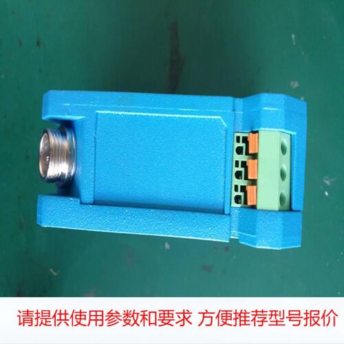 VB-Z230/AN ZA102 振动变送器 风机水泵震动变送器4-20mA输出