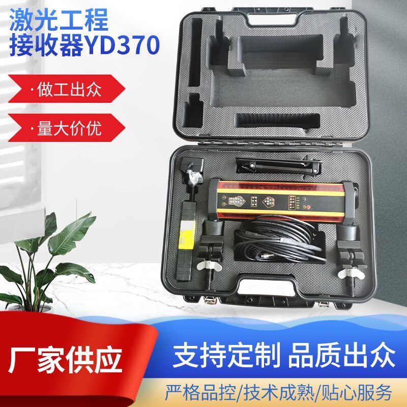 挖掘机接收器,推土机接收器,激光工程接收器激光扫平仪无线接收器