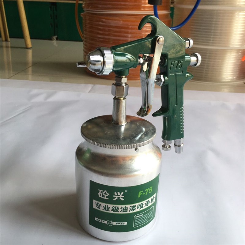 德国进口F-75油漆喷枪w-71气喷涂上下壶喷壶家具汽车涂料大容量高